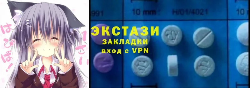 Ecstasy 280 MDMA  что такое наркотик  Боровичи 