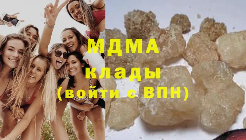 MDMA VHQ  Боровичи 